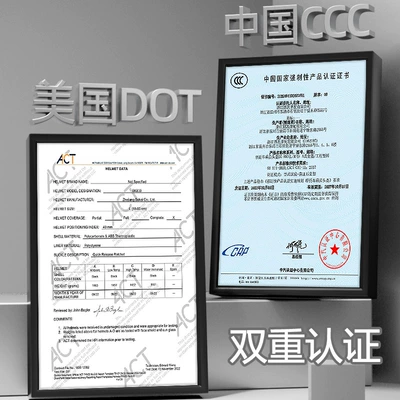 Motosiklet kaskı (dəbilqə), 3C/Dot Certified Motorcycle Helmet