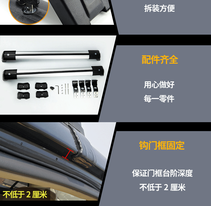 Universal Roof Rack for Cars, Luggage Rack, Car Hook, Crossbar, Luggage Box, Travel Rack, Installation and Modification Special