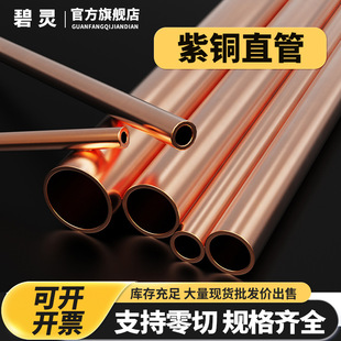 ���~�P�� ���~ֱ�� Ӳ�B�~�� ֱ�~��2/3/4/5/6/8/10/12/14/16MM