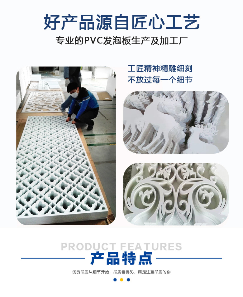 pvc发泡板雕刻加工切割 广告板切割雪弗板白色PVC高密度发泡板-阿里巴巴
