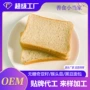 无糖代工低脂定制吐司