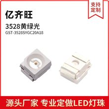 3528�����S�Gɫ���1210�NƬLED����l����O�ܳ��������~֧��