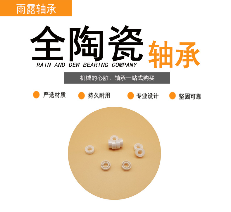 全陶瓷详情页第一张 1.jpg