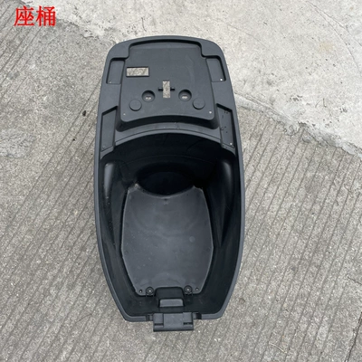 Electric vehicle fender | Daystar, Tmall Niu exterior - seat-bucket