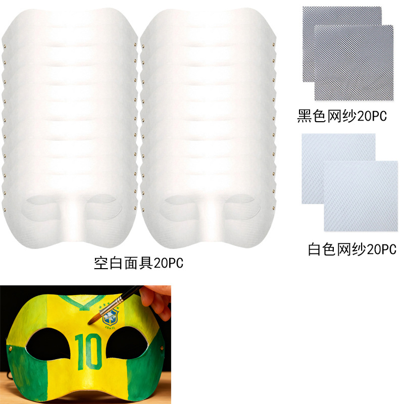 Amazon pintado a mano mascaras de gato DIY mitad cara venecia Copa del mundo de fútbol pintado máscaras de pulpa infantil TK