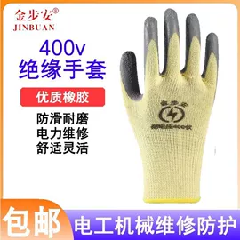 焊工手套;防冲击眼镜;通用手套