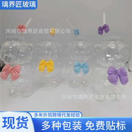 小熊杯创意卡通小熊杯子 家用玻璃咖啡杯高颜值个性奶茶杯