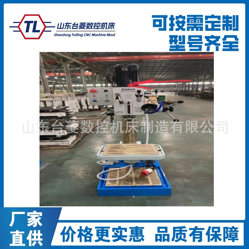 Vertical Drilling Machine Z5040/1 Cylindrical Vertical Drill High-Speed Drilling Machine Semi-Automatic Bench Drill Vertical Drilling Machine Z5040/1 Cylindrical Vertical Drill High-Speed Drilling Machine Semi-Automatic Bench Drill