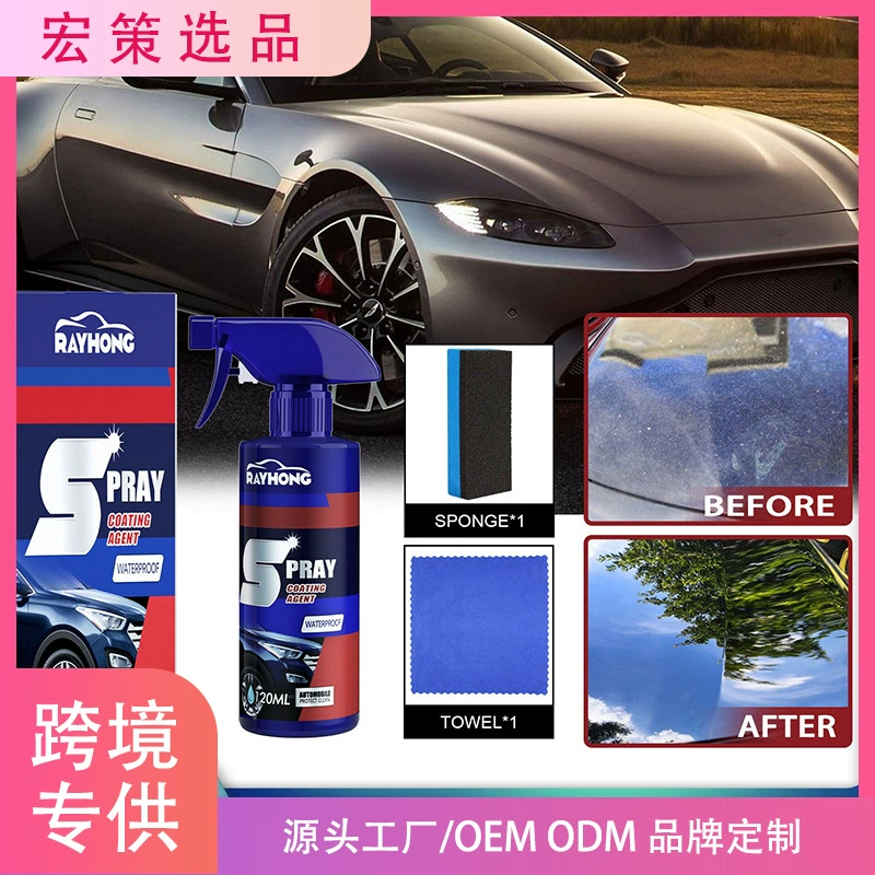 Трансграничное автомобильное покрытие спрей для покрытия автомобиля