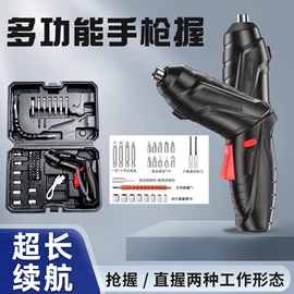 电动角磨机;手电钻;电锤