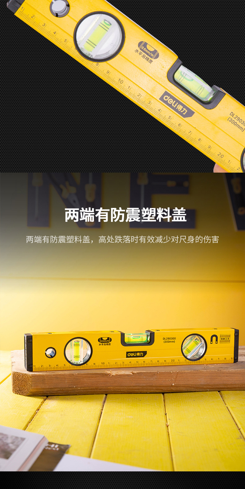 DL290300-DL291200详情_04