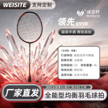 WEISITE��ë����4Uȫ̼�؆��ĳ��W��Ӗ�����p�ʹ����������b���l