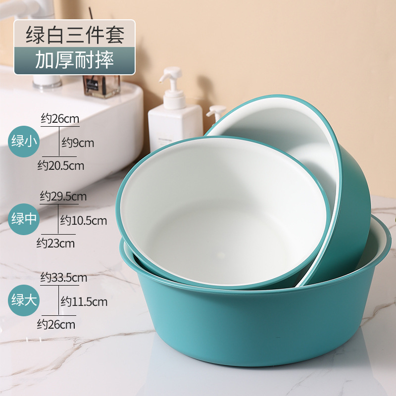 洗屁股小盆子小号家用塑料女生婴儿洗屁屁洗私内衣内裤专用小脸盆|undefined