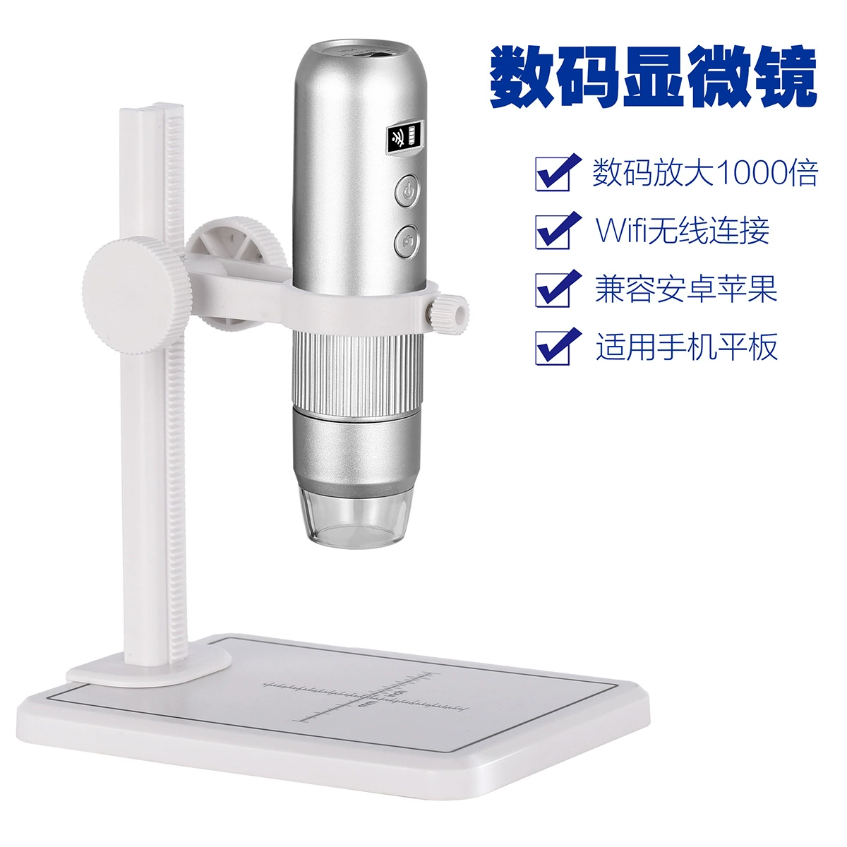 Wi-Fi HD цифровой микроскоп USB профессиональный портативный портативный оптический электронный увеличительное стекло производитель оптовая продажа