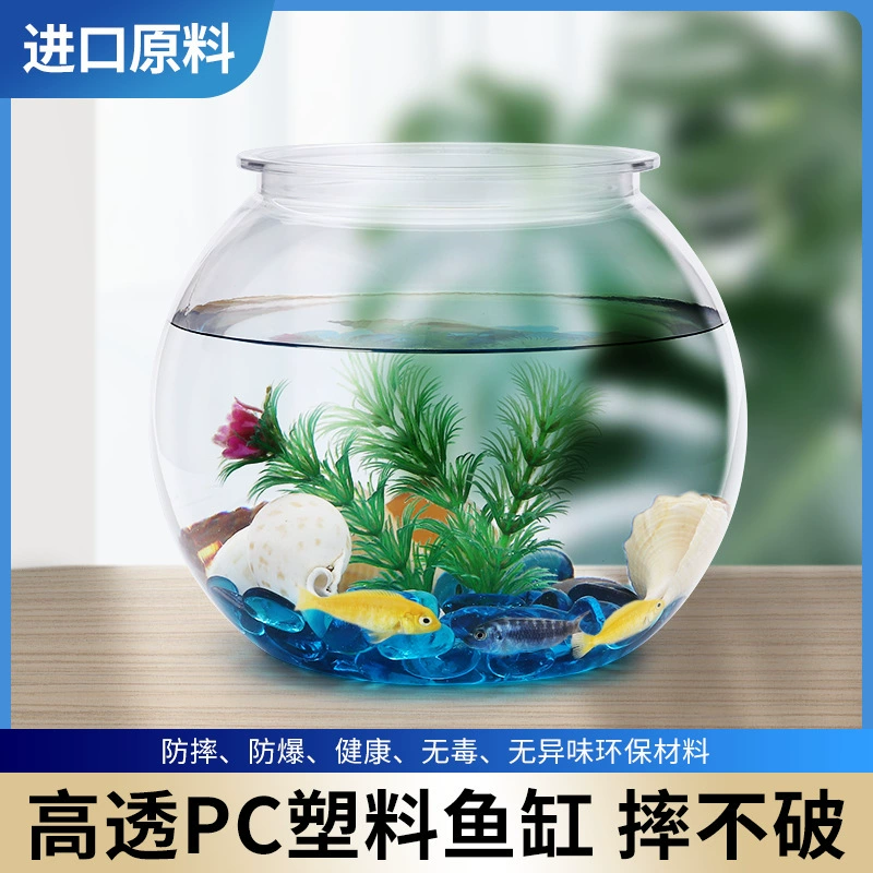 Маленький аквариум ультрапрозрачный аквариум прозрачный пластиковый круглый шарик аквариум для гостиной стол домашний аквариум с золотыми рыбками
