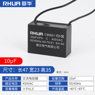 Fan Fan Motor with Wire Capacitor CBB61 Cooling Fan Start Capacitor