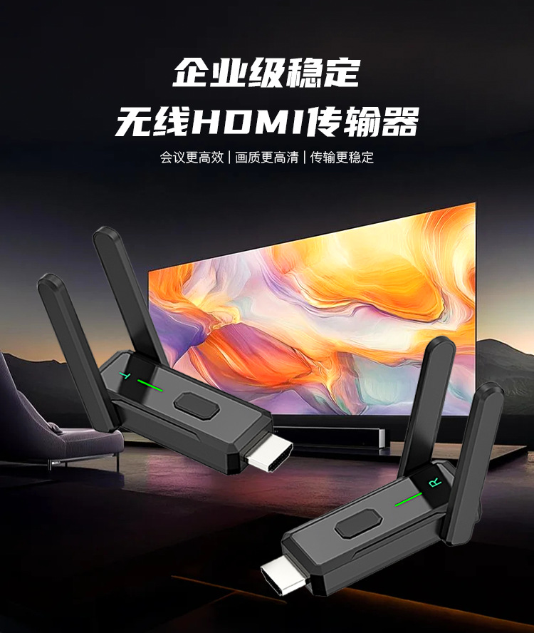 Wireless HDMI extender 150m 1080P video transmitter projection device