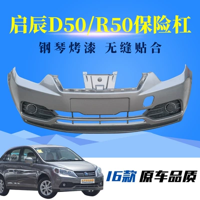 and ReaR SuRRounded FRont and – Bumper