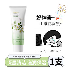 ɽ�軨���������ϴ�lˮ��ԡ¶���b�־�������ˮ�͌W���S�����l��