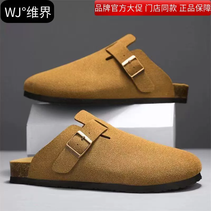 Женские туфли Retro Mori Betkin Shoe Bao Head Half Shooting 2024 Весна/Лето Женские туфли с пробковой подошвой и одной стопой, поддерживающей полуботинки