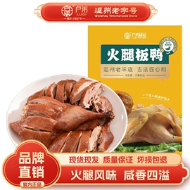 鸭肉零食;鸡肉类;鸭肉类