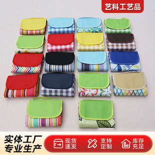 Camping Picnic Mat Thickened with Aluminum Mold Oxford Cloth Outdoor Waterproof and Moisture-Proof Mat Thickened Picnic Cloth Picnic Mat Portable