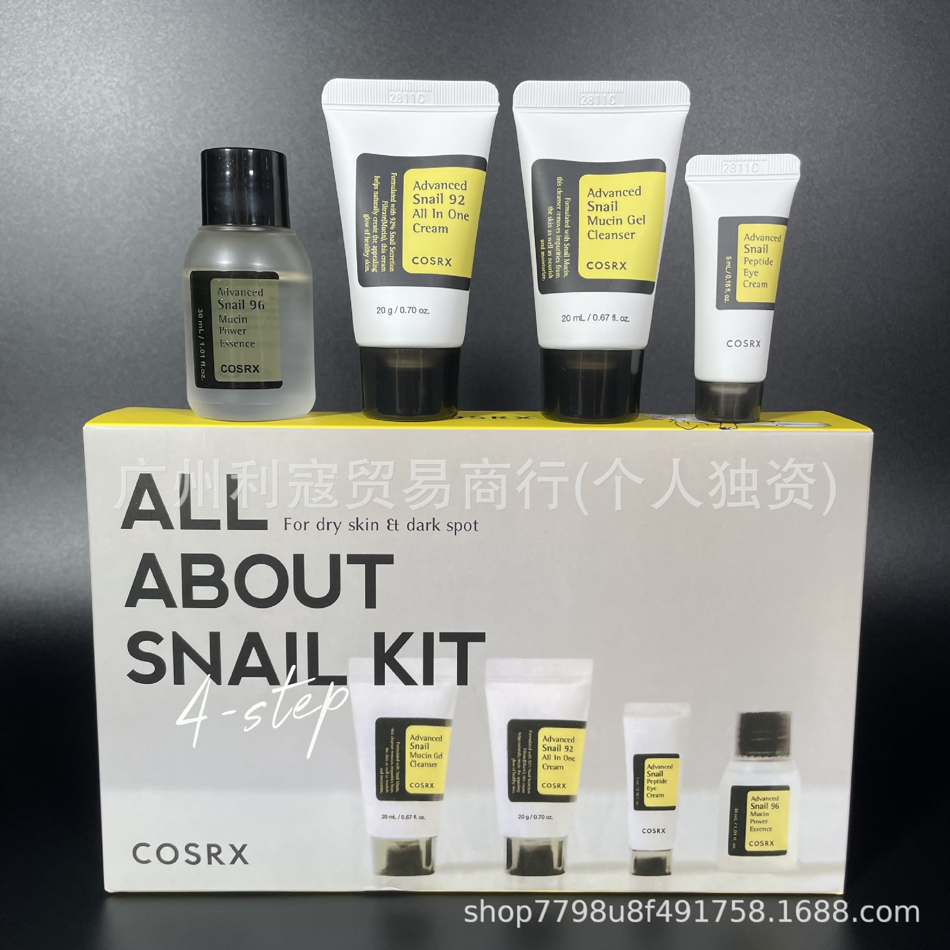 cosrx
