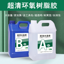 �h����֬AB�z��͸��Ӳ�z ������diy���Ϙ˱����������ֹ�ˮ�����z