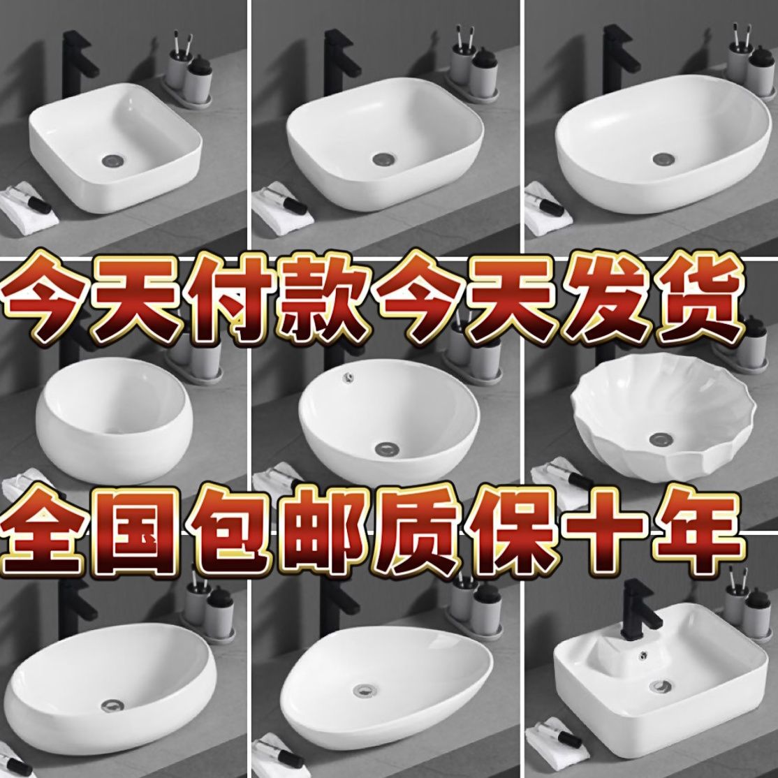 European Ceramic Countertop Wash Basin Single Basin Bathroom Wash Basin Balcony Small Size Countertop Basin Household Wash Basin