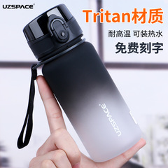 Great Water Bottle Outdoor Portable Large Capacity Fitness Sports Water Jug for Men and Women Students, Anti-Fall Plastic Space Cup