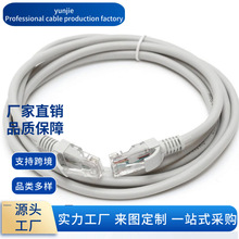 �~���Xcat5e�W��ǧ�׹Pӛ��̨ʽ�C���پW�j�p�g�����Ʒ�W��8