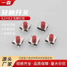 p|_P6.2×6.2_NƬ͸ߜ܇߹Pӛt^oI_P