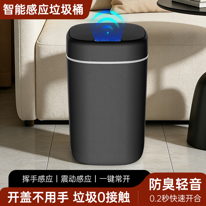 Smart sensor trash can, fully automatic sensor trash can with lid, for living room, kitchen, bathroom, home use, wholesale from manufacturer