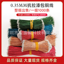 4�N�ɫ 8*0.08*0.35�^������� �ߜؾ� ���� ���� PCB�^����Ӿ�
