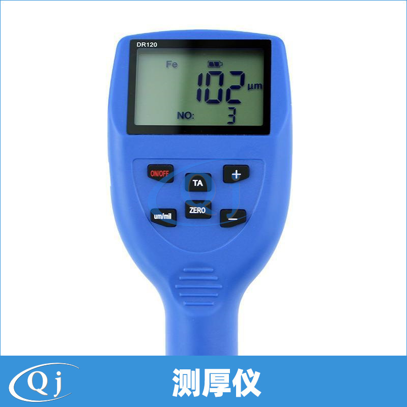 东如DR120一体铁基测厚仪两用表面涂镀层厚度测量测厚膜厚仪