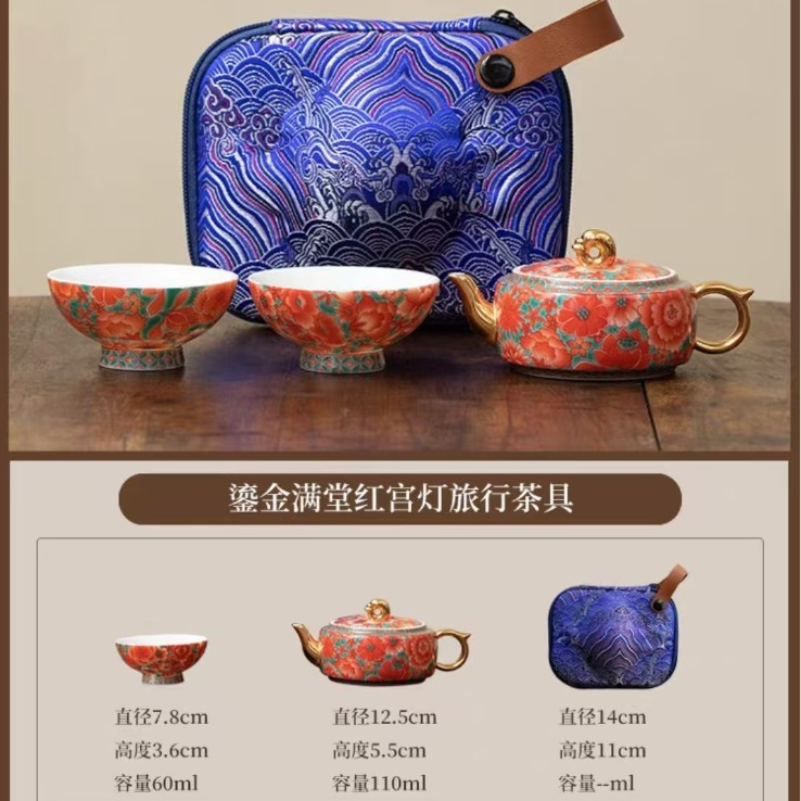 붉은 금빛 냄비와 컵 2개로 구성된 여행용 차 세트