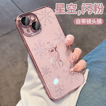 雪花鹿适用iPhone15promax手机壳新款Ip15pro电镀闪粉自带镜头膜