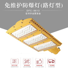 �S��ֱ�N����·��5060ֱ��80W100W6m8m�αۼ���վ�ߗUled��