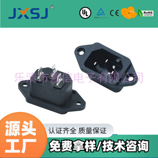 AC socket DB-14 with ears with screw holes all copper solid pin pin word socket AC-04 power socket