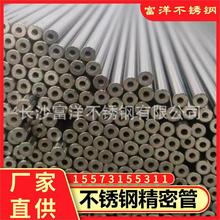 304���P�ë����316L 310S 2205���ܹ� �����Lɳ�F؛���߼�������