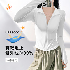 Juyitang 日焼け止めヨガウェアヌードアウトドアタイト通気性スポーツフィットネスジャケットトップ女性用