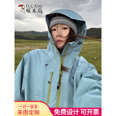 啄木鸟硬壳冲锋衣男女2025新款三合一户外登山服防风防水运动外套