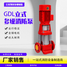 GDL��ʽ�༉������ XBD��ʽ�༉�� �ߓP������������ ����˨����