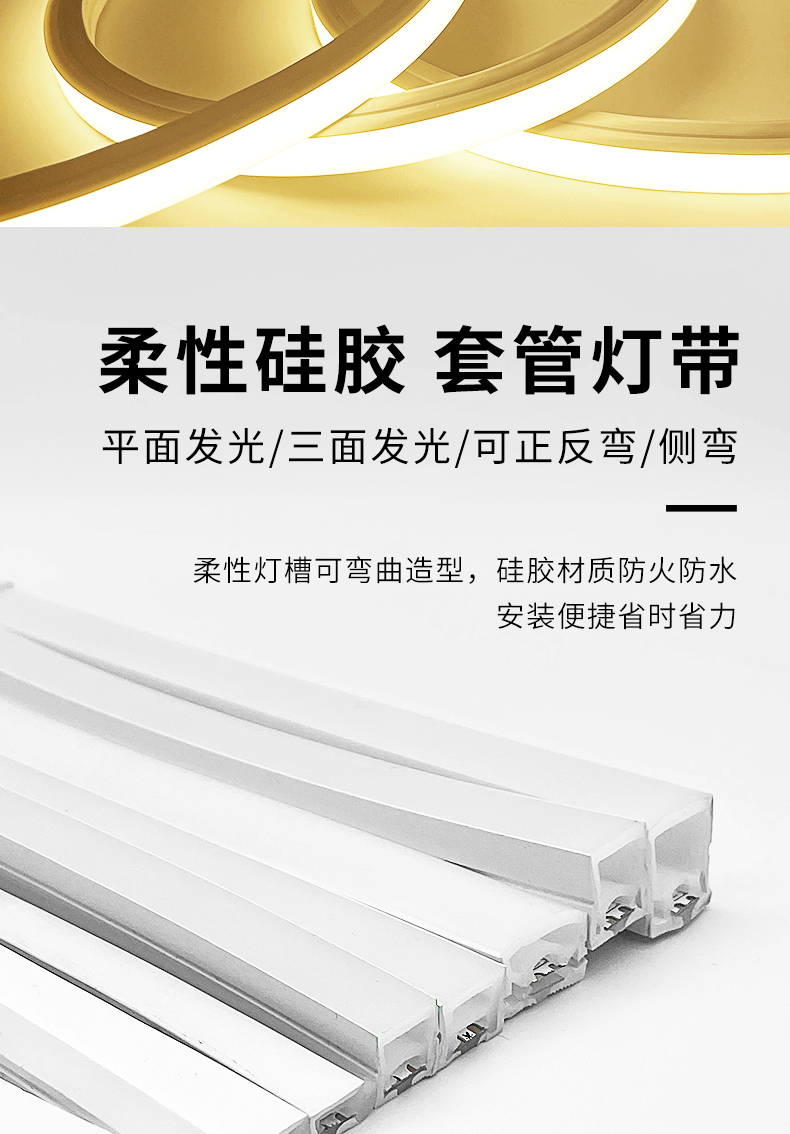 led柔性硅胶一体灯带条20*20mm软套管12v24v220V嵌入式线形灯带槽-阿里巴巴
