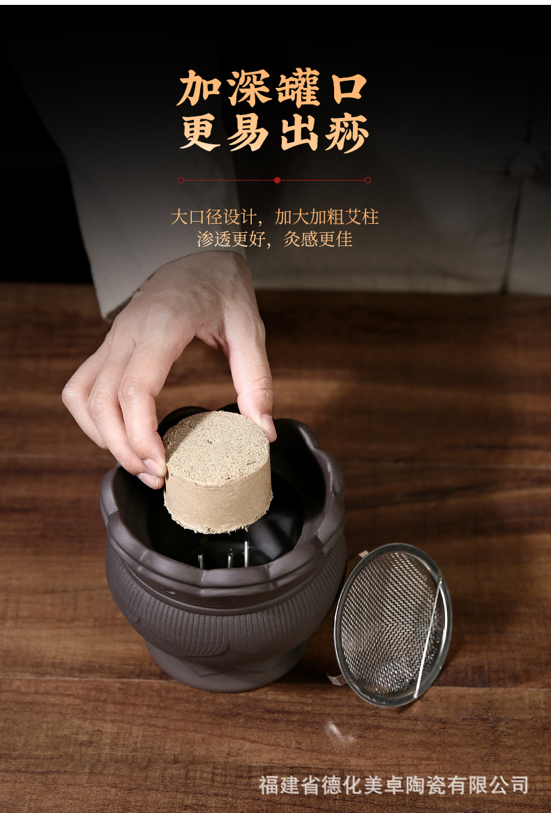 Purple Clay Moxibustion Fire Dragon Cup Ceramic Gua Sha Jar Portable Moxa Burner for Home Body Care 700g quality and texture