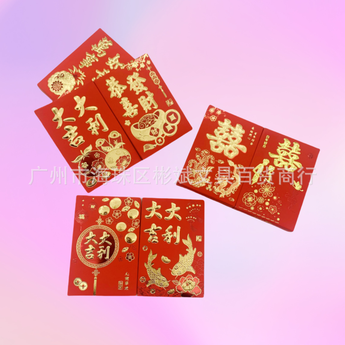 新款红包40K双色浮雕烫金利是封纸盒包装18个装春节婚庆用品 7*10