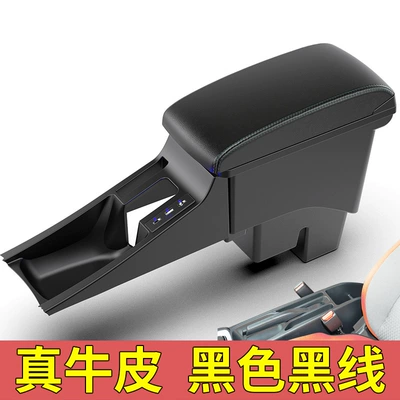 Armrest box — for 22 Fit Armrest Box - long-two-layer-cowhide-black-black-line