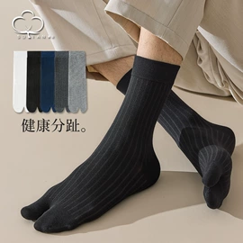 运动休闲棉袜;分趾袜;睡眠袜