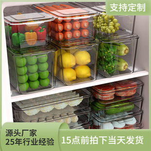 PET refrigerator drawer storage box food organizer transparent rectangular egg dumpling storage box with lid