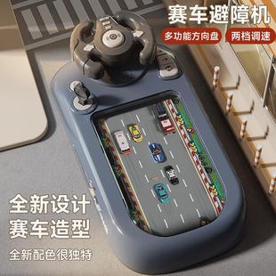 Racing Adventure Children's Educational Board Game Simulated Driving Car Game Console Direction